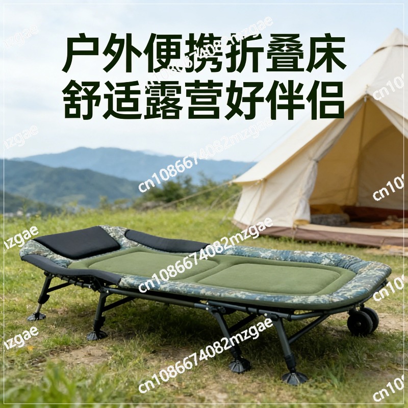 Outdoor Camping Cot - 높이 조절 가능한 접이식 캠핑 침대,