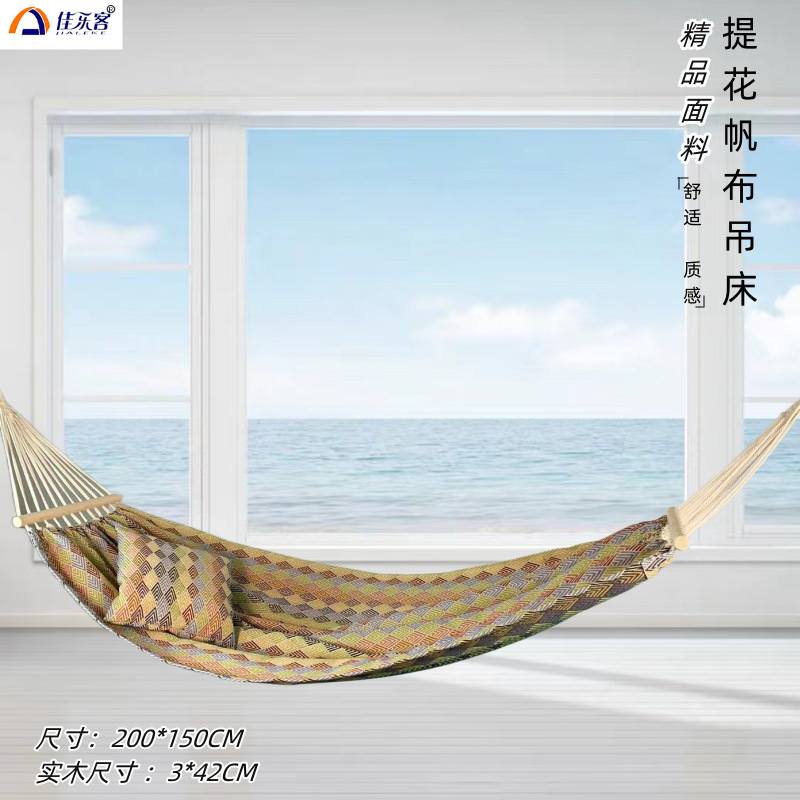 Outdoor Camping Hammock - 200X150cm 자카드 레트로 더블 캔버스 해먹