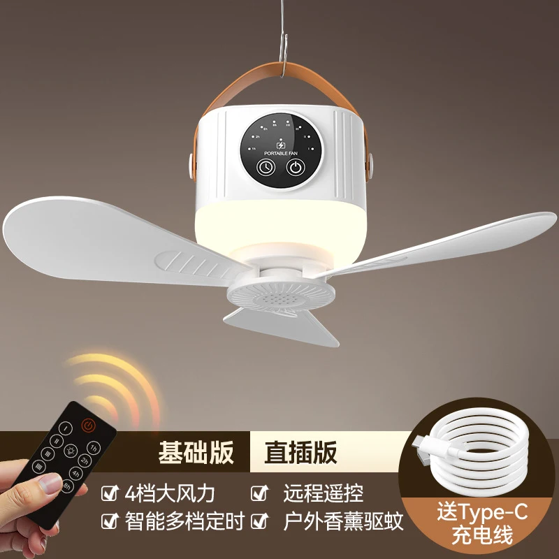 Outdoor Camping Fans - 새로운 충전식 소형 휴대용 미니 냉풍기,