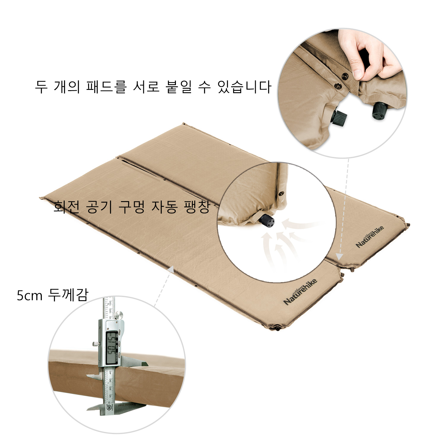 네이처하이크 캠핑 셀프 에어 매트리스, 접이식 방수,  - Outdoor Inflatable Camping Tent With Air Pump 리뷰 및 가격