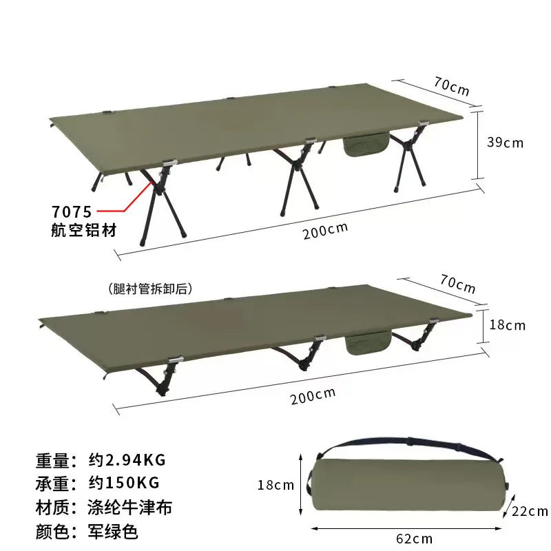 경량 알루미늄 합금 접이식 캠핑 침대, 높이 조절 가능 - Outdoor Camping Cot 리뷰 및 가격