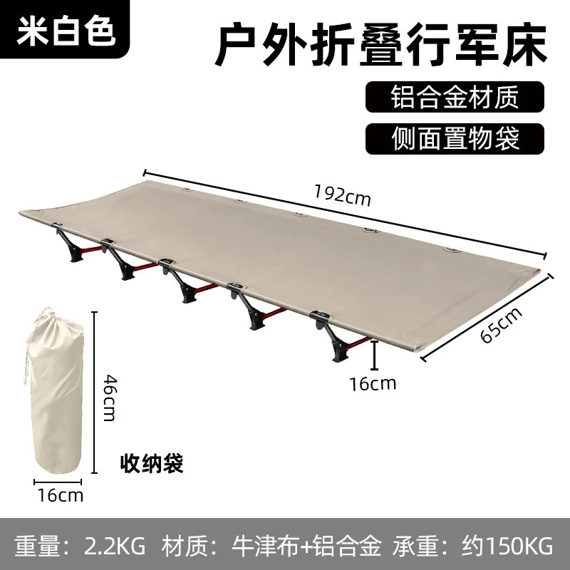 경량 알루미늄 합금 접이식 캠핑 침대, 높이 조절 가능 - Outdoor Camping Cot 리뷰 및 가격