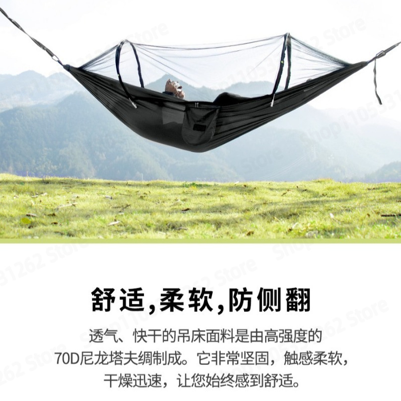 자동 빠른 설치, 넘어짐 방지 해먹형 야외 그네, 이중 - Outdoor Camping Hammock 리뷰 및 가격