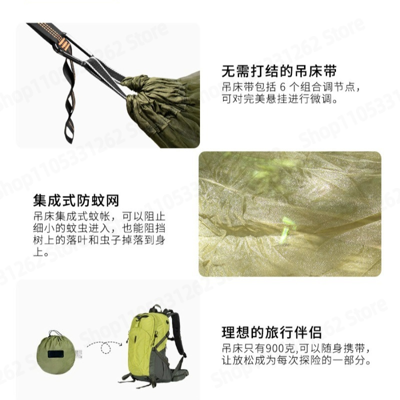 자동 빠른 설치, 넘어짐 방지 해먹형 야외 그네, 이중 - Outdoor Camping Hammock 리뷰 및 가격