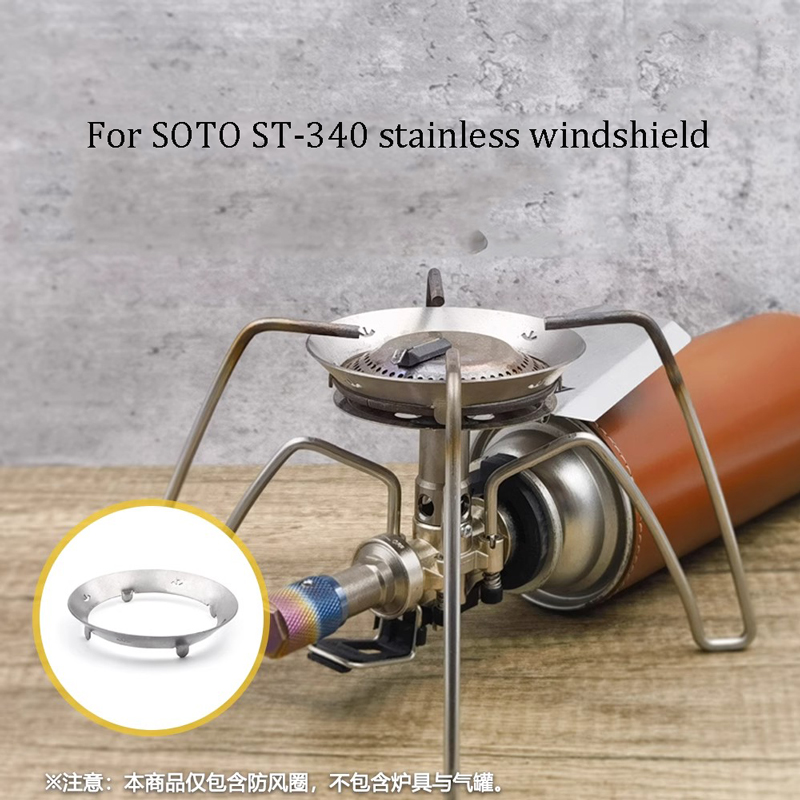 야외 캠핑 SOTO ST340 스파이더 스토브 용 초경 - Outdoor Camping Heater For Tent 리뷰 및 가격